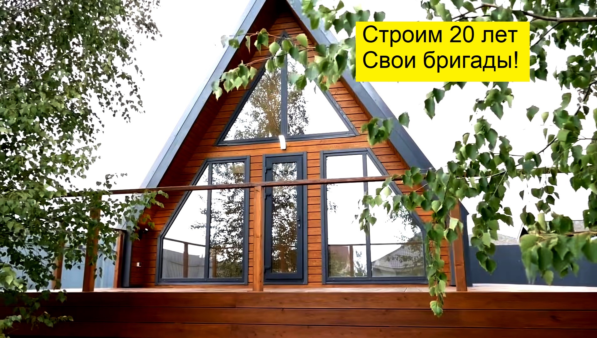 Заголовок